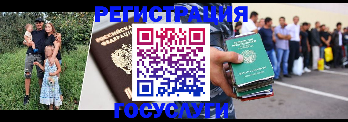 прописка гарантия в Котельниках